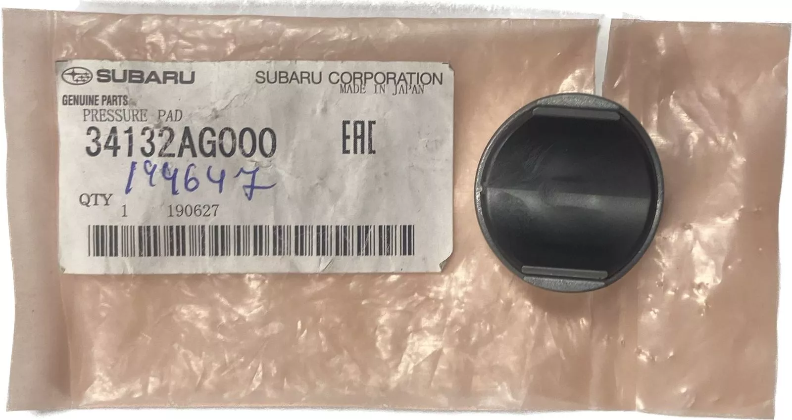 Subaru пластина упорная 34132AG000