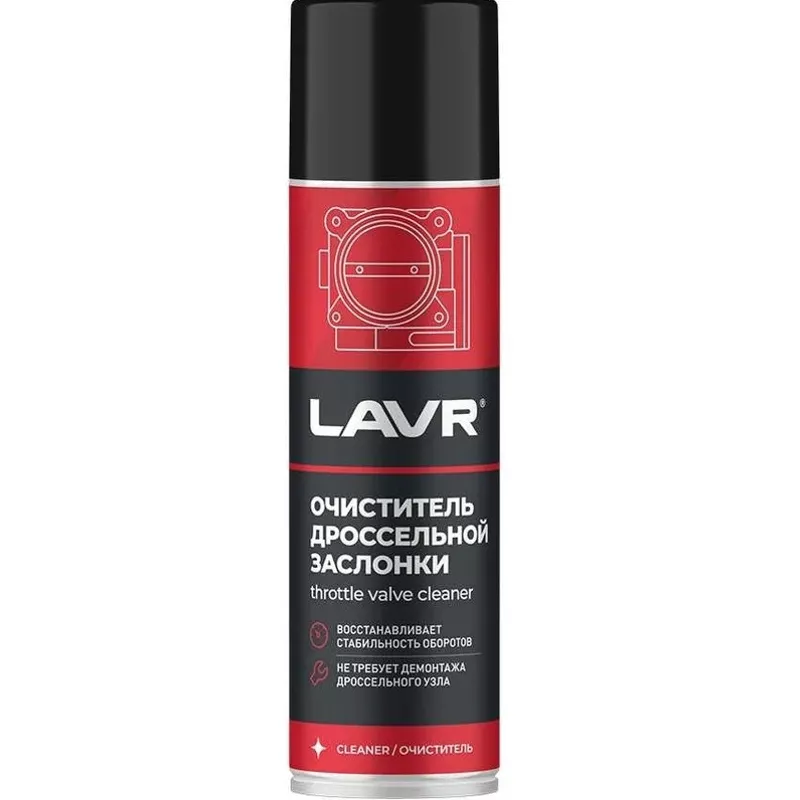LAVR Очиститель дроссельной заслонки, 335 мл