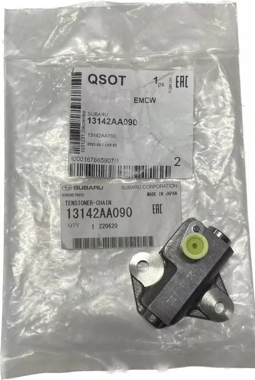 Subaru натяжитель цепи 13142AA090