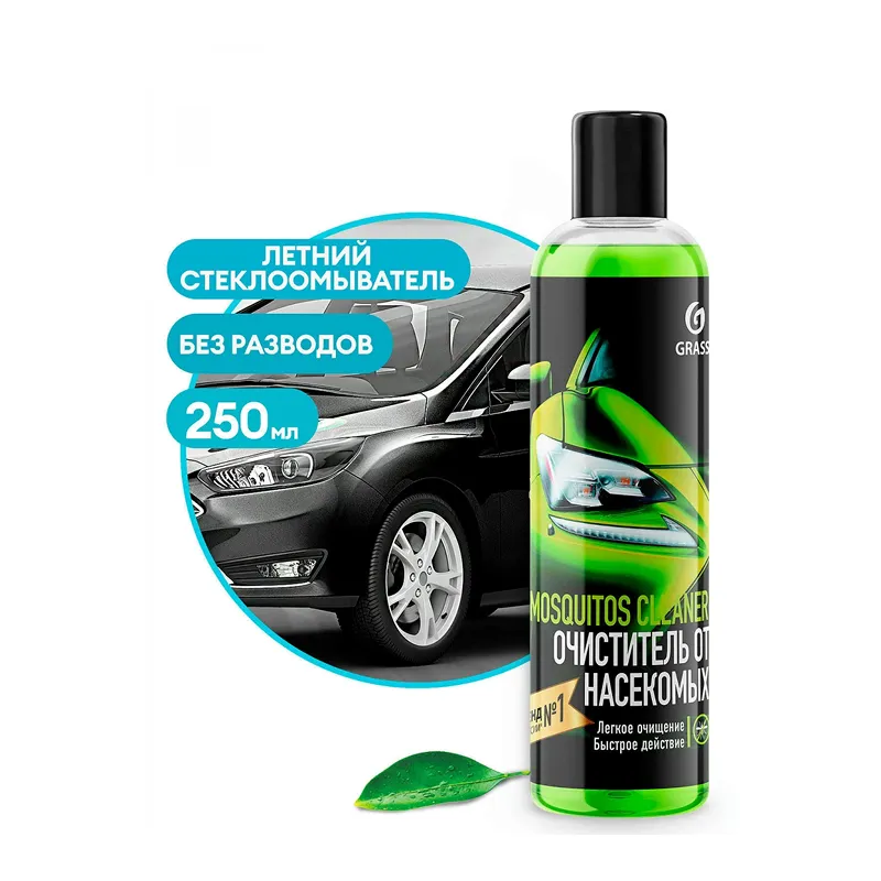 Летний стеклоомыватель "Mosquitos Cleaner" (суперконцентрат) (250 мл)