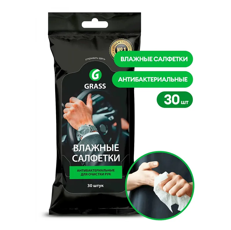 Қолға арналған дымқыл майлықтар, бактерияға қарсы