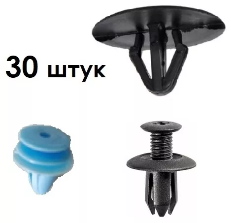 MOBIS крепление 8112637010