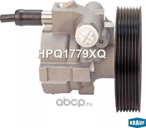 KRAUF насос ГУР HPQ1779XQ