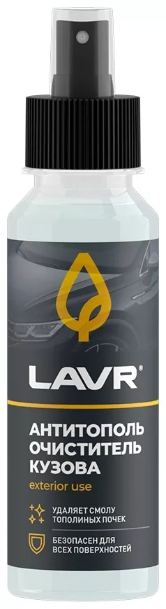 LAVR Ln2400 Антитополь 0.125 л