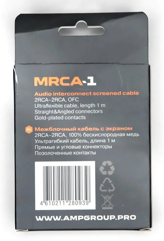 AMP кабель MRCA-1 1 шт