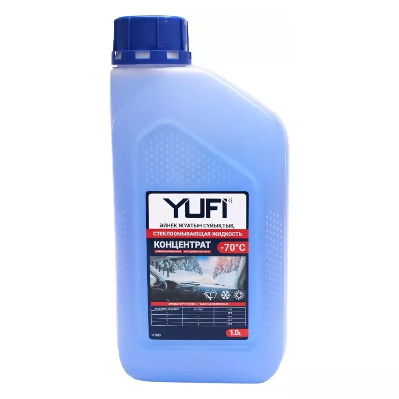 Жидкость для стеклоомывателя YUFI YF003 -70С 1 л