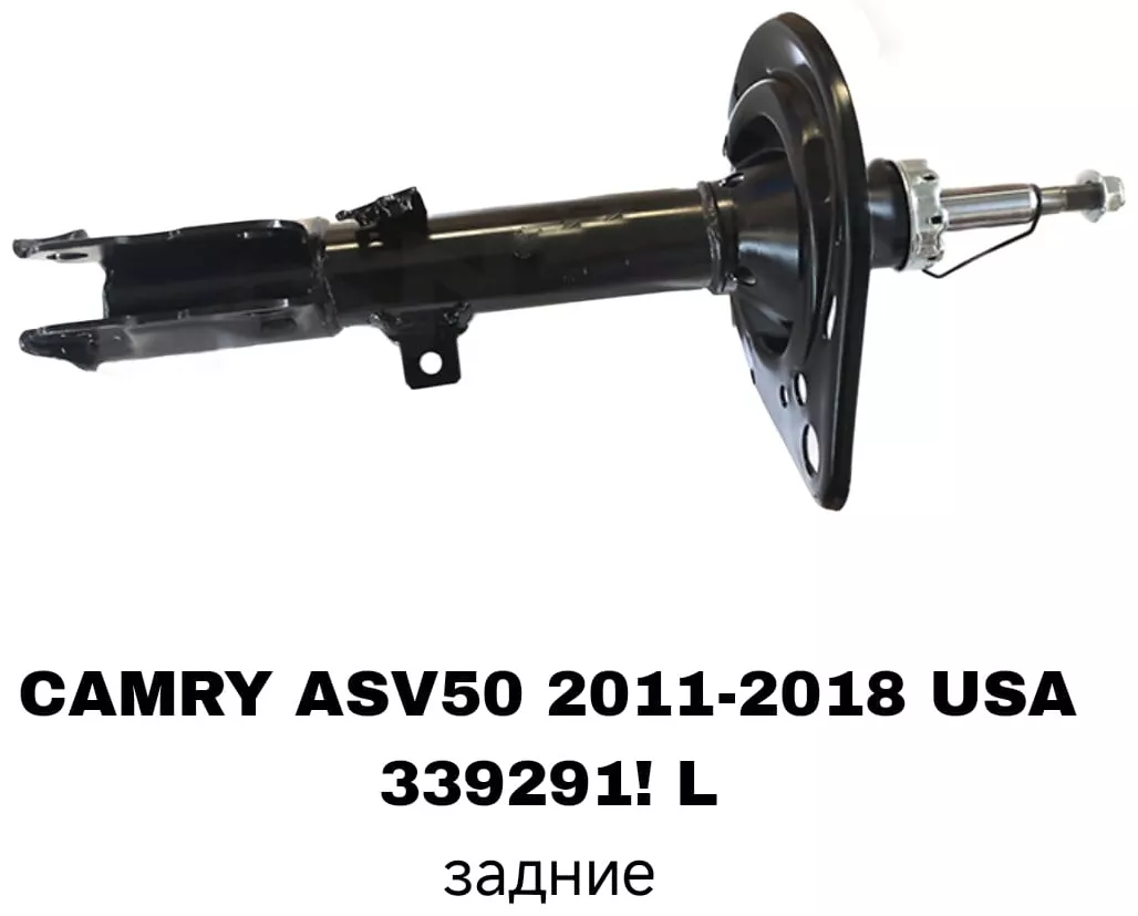 Амортизатор A.D.A.L AUTO задний 339291L 1 шт