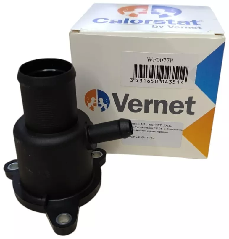 Vernet фланец системы охлаждения WF0077P