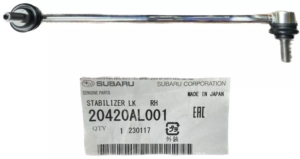 Subaru стойка стабилизатора 20420AL001