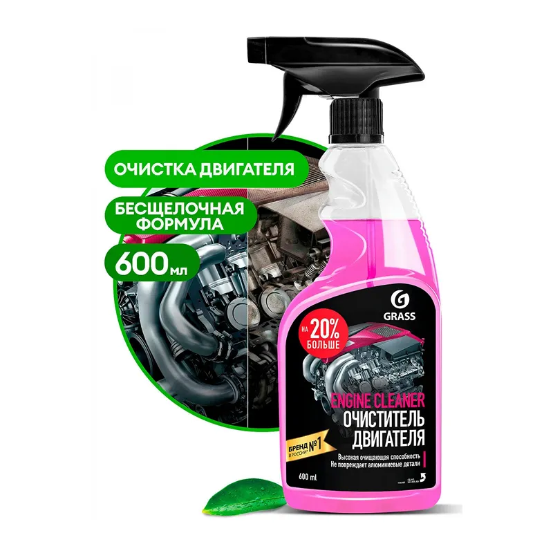 Очиститель двигателя "Engine Cleaner" (600 мл)