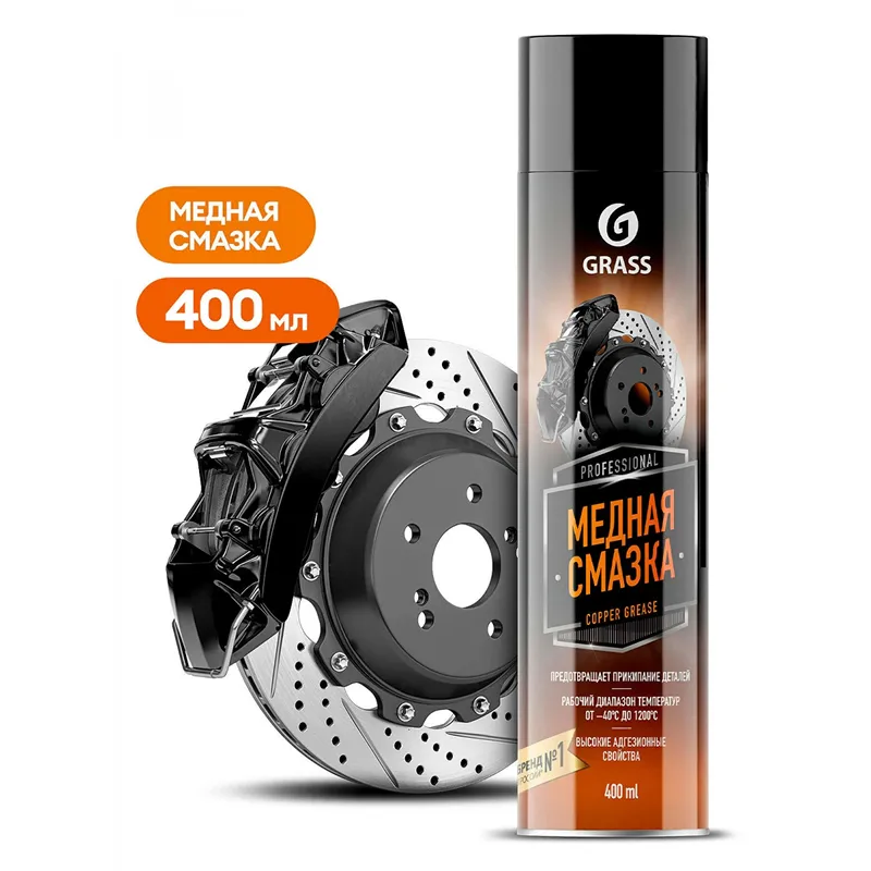 Медная смазка Сopper grease (400 мл)