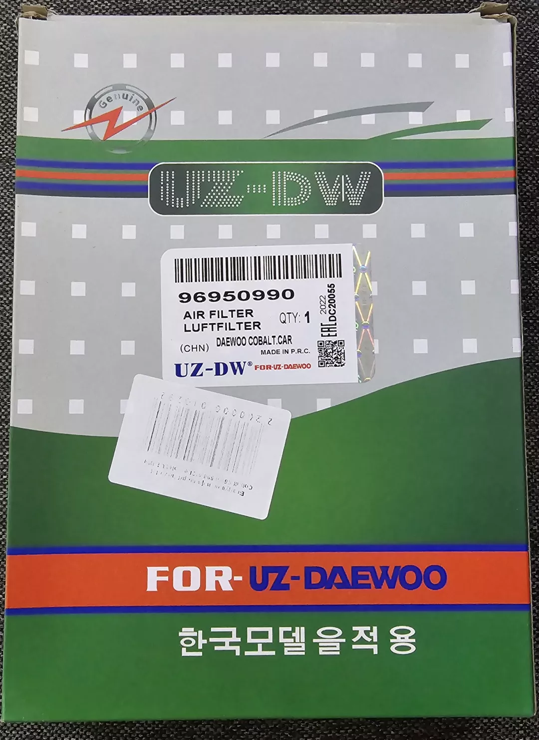 UZ-DW воздушный фильтр 96950990