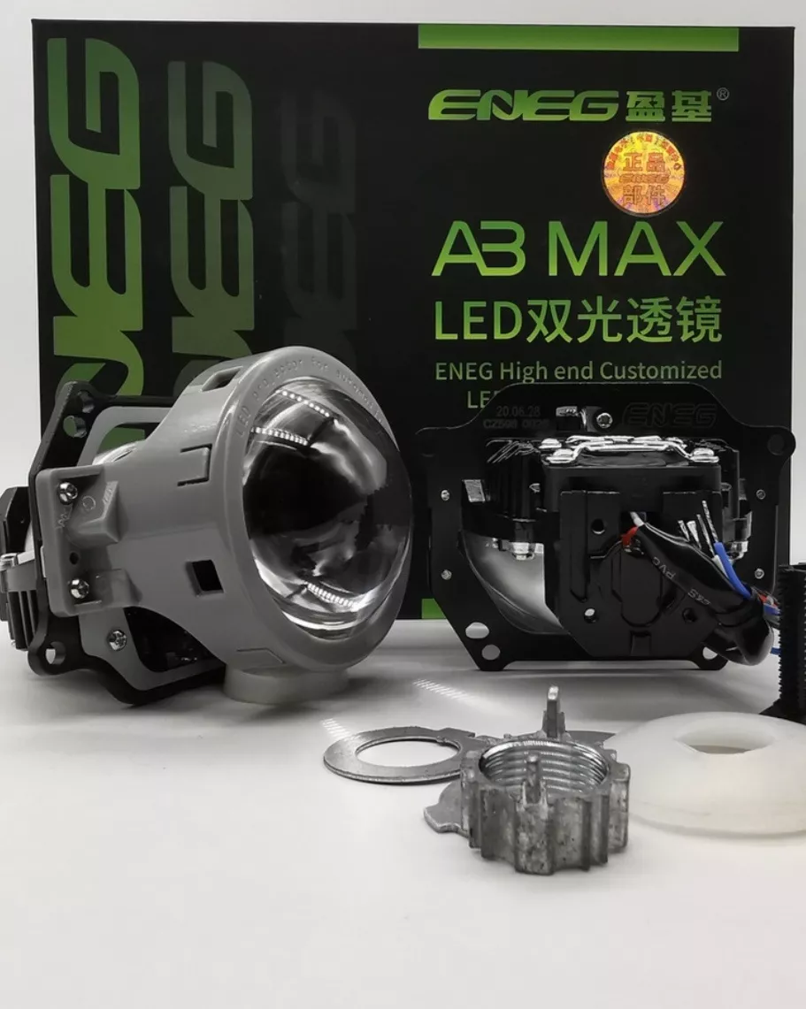 ENEG светодиодная линза br9708222