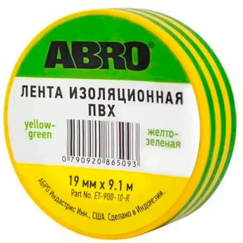 Изолента желто-зеленная 19 мм*9,1 м