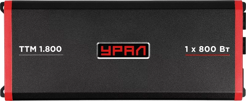 УРАЛ ТТМ 1.800 800 Вт 1 канальный