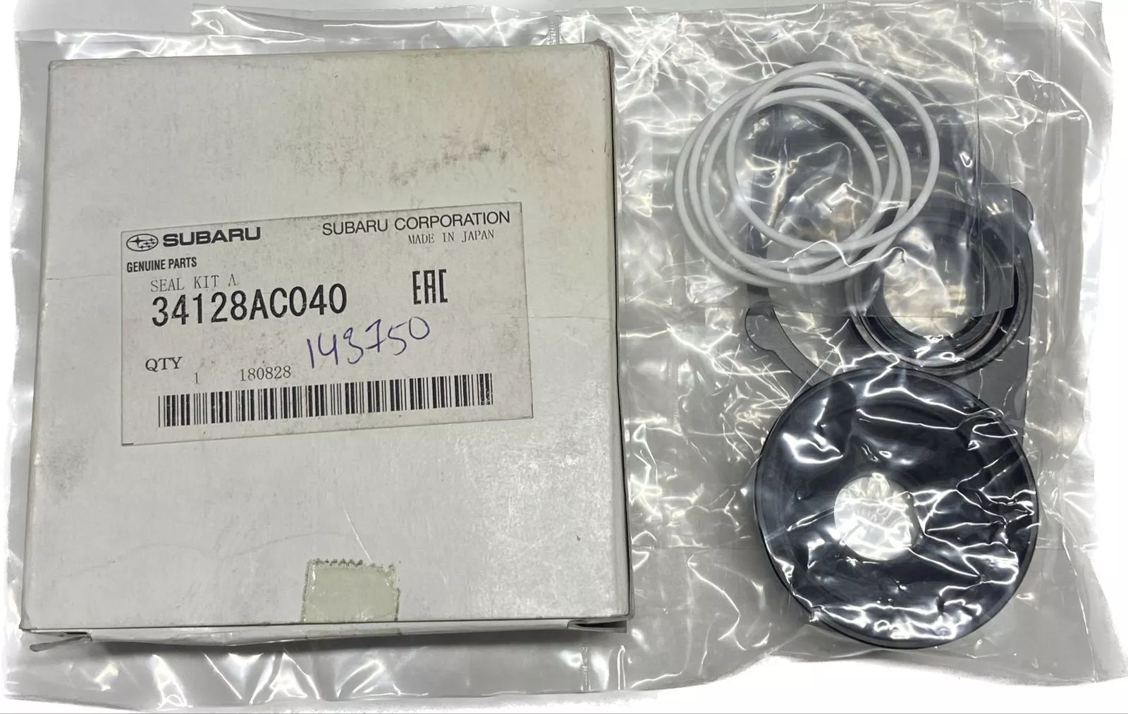Subaru ремкомплект рулевой рейки 34128AC040