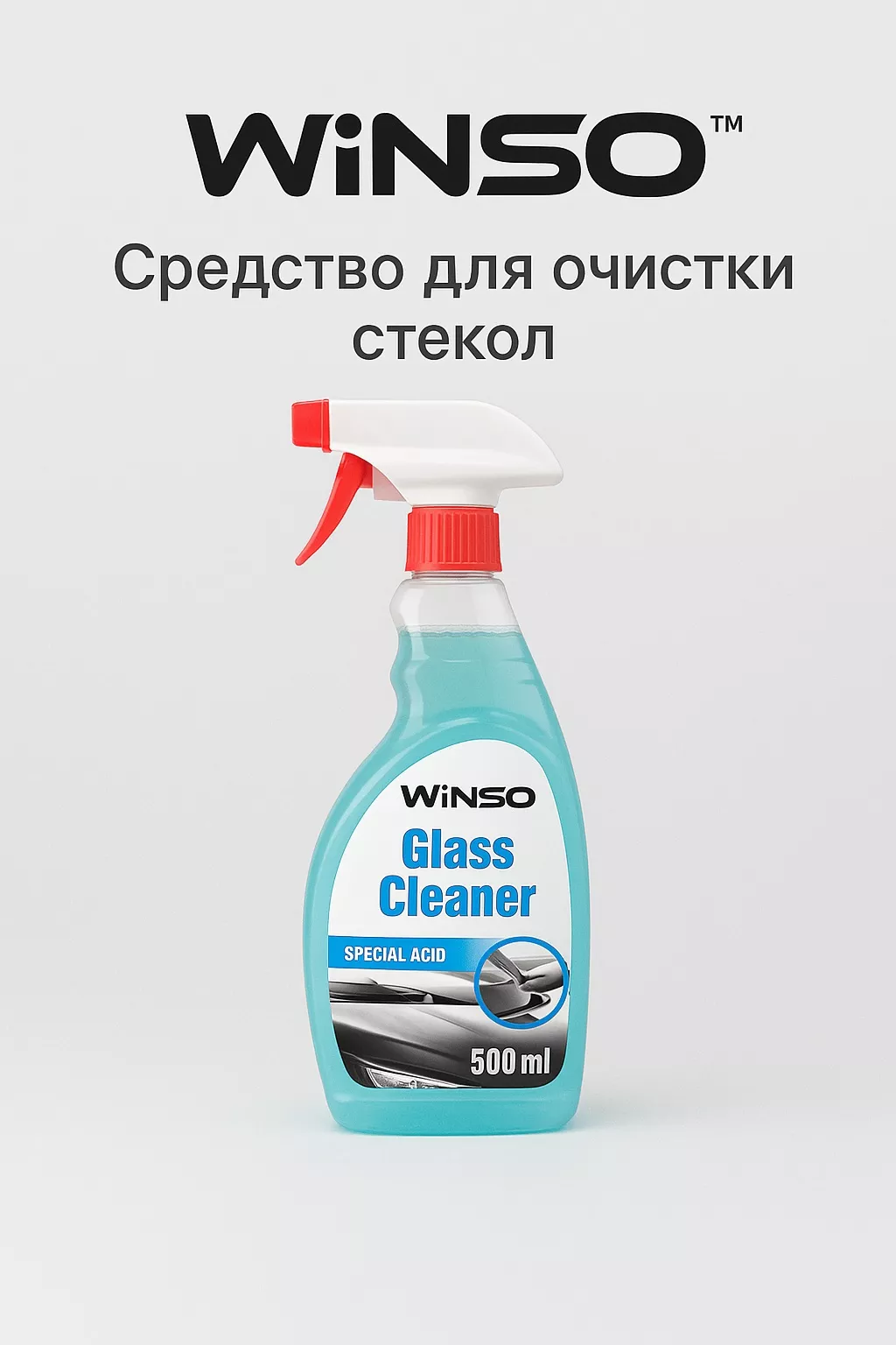 WINSO 810700 Glass Cleaner 0.5 л