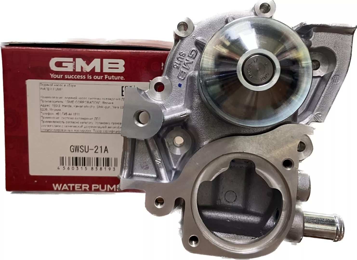 Насос GMB GWSU21A