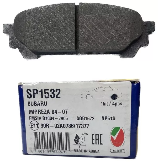 Колодки HI-Q задние SP1532