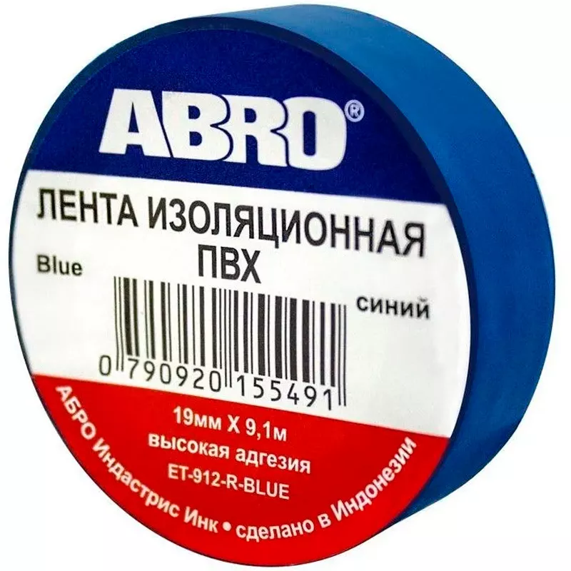 Көк электр таспасы 19 мм * 9,1 м