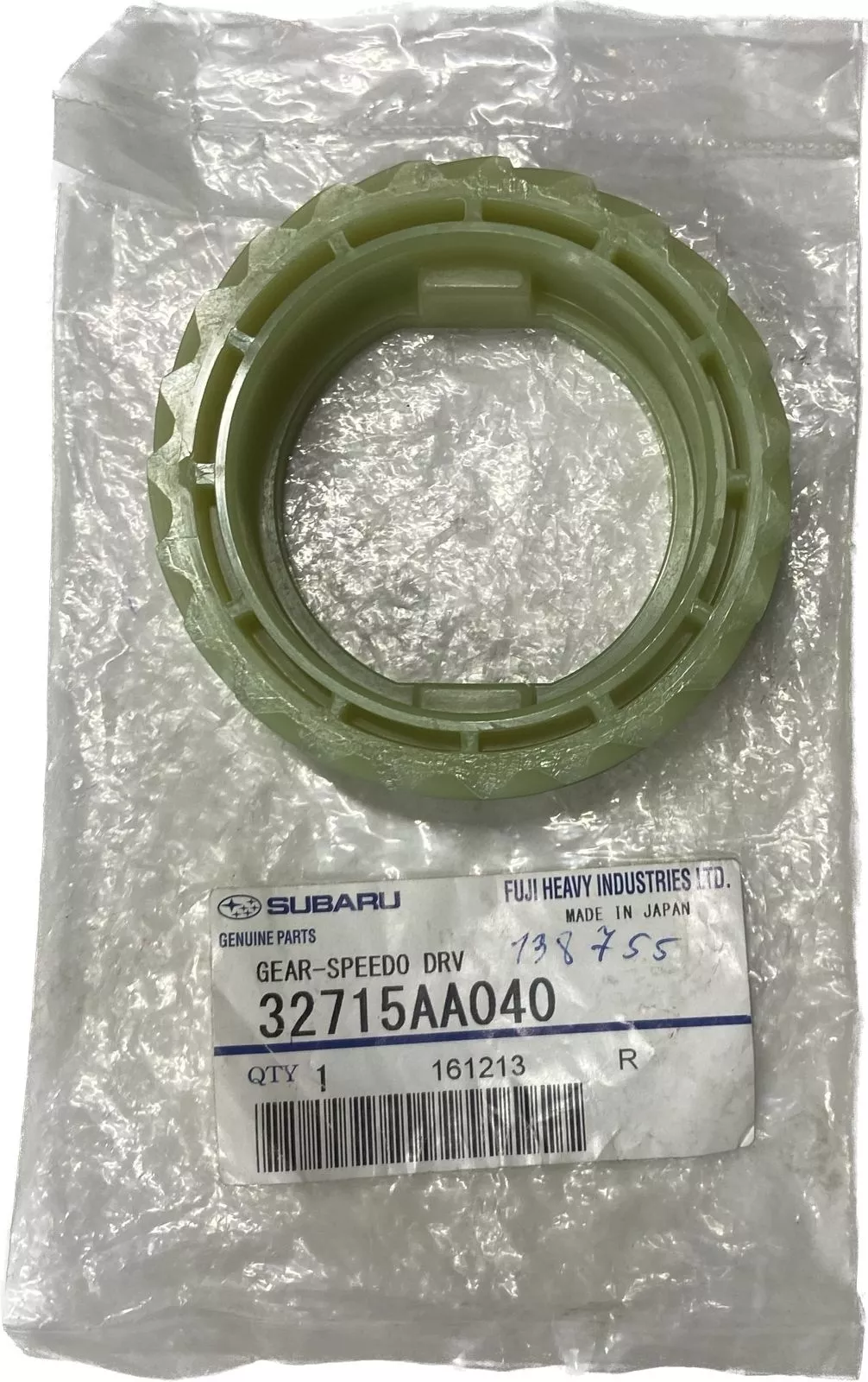 Subaru шестерня КПП 32715AA040
