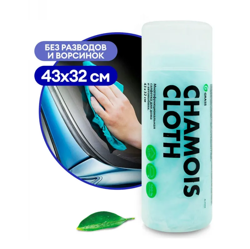 Түтіктегі майлық 43*32 см (үнемді)