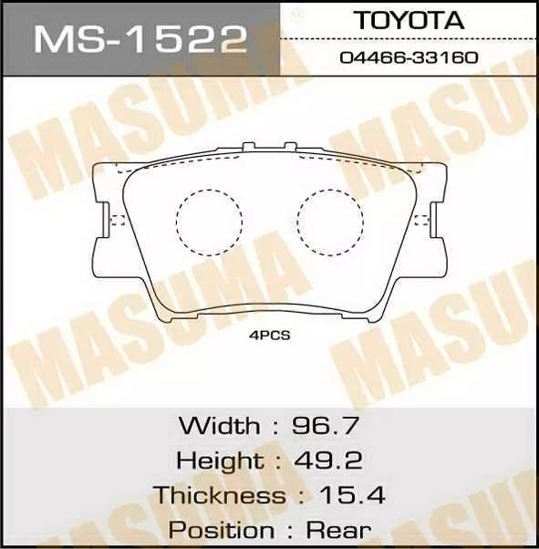 Колодки MASUMA задние MS-1522