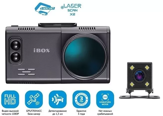Видеорегистратор iBOX Alta LaserScan Signature Dual + камера черный