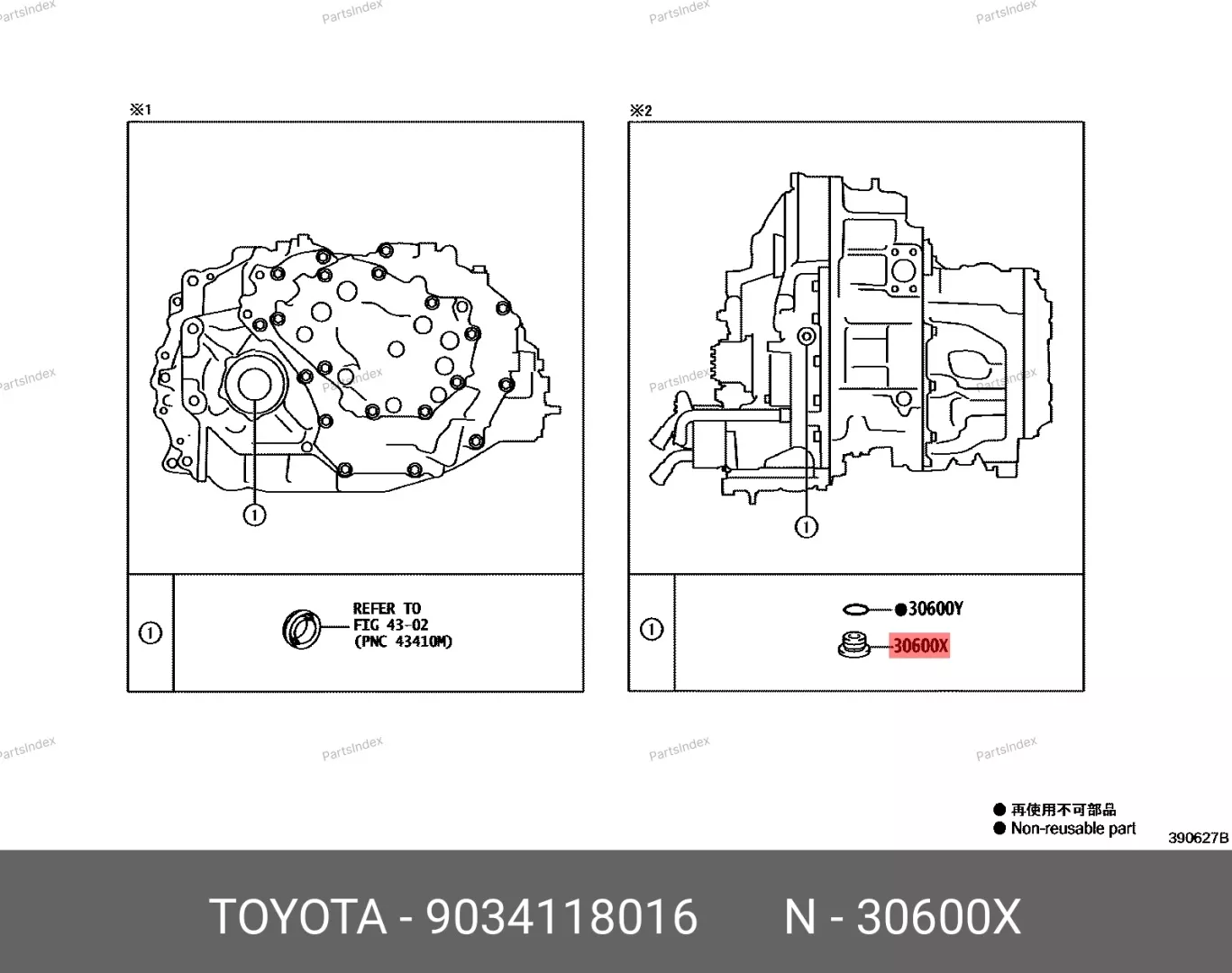 TOYOTA Пробка Слива Масла 9034118016