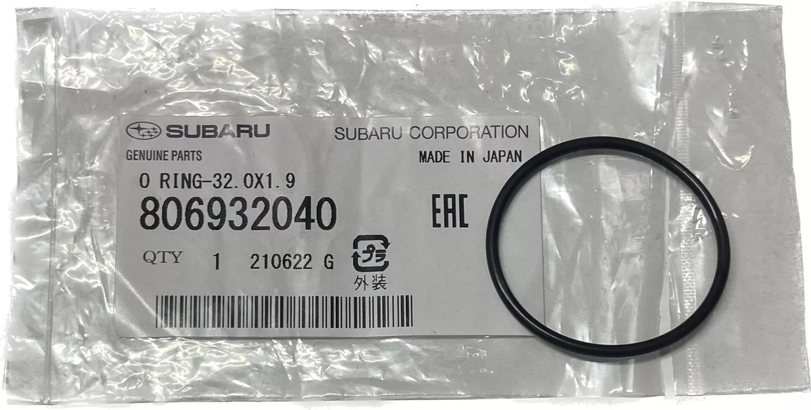 Subaru уплотнительное кольцо 806932040