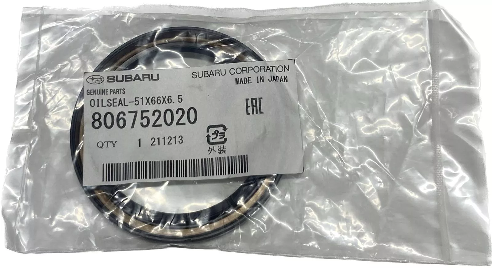 Subaru сальник дефференциала 806752020