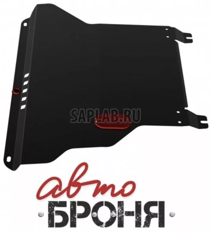 АвтоБРОНЯ 111009011 Chery Amulet 2004-2010