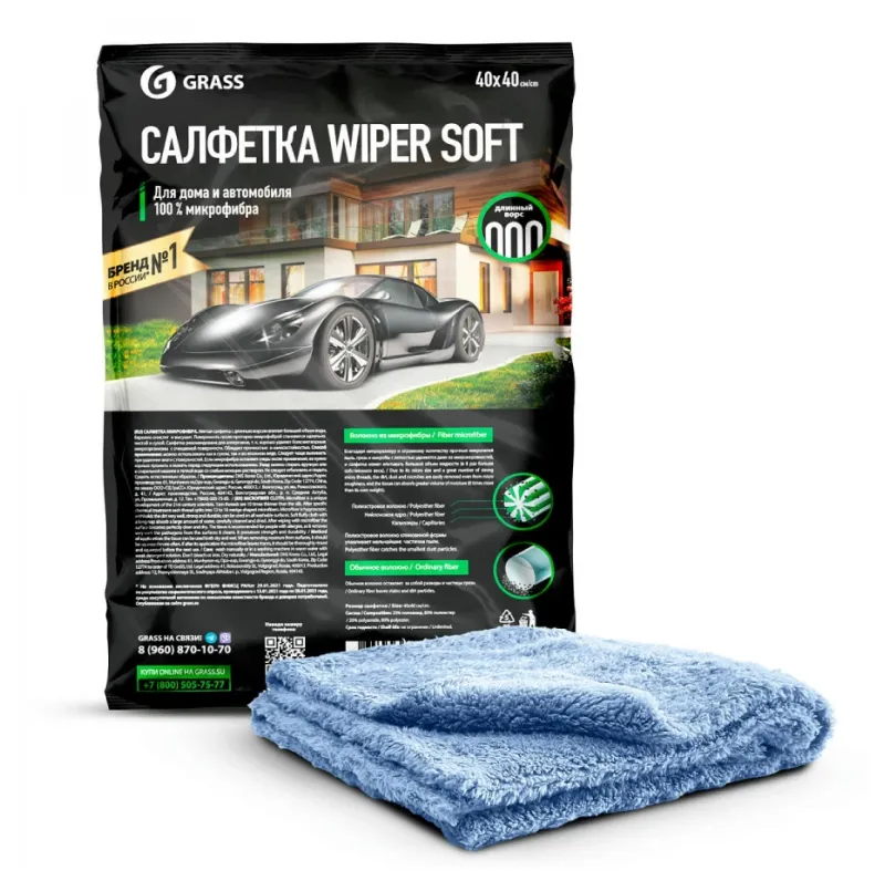 СҮРЕТІН ЖҰМСАҚ мата (100% микроталшық 40*40) оралған