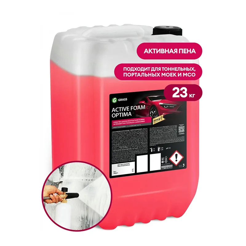 Active Foam Optima автокөлік сусабыны (23 кг)