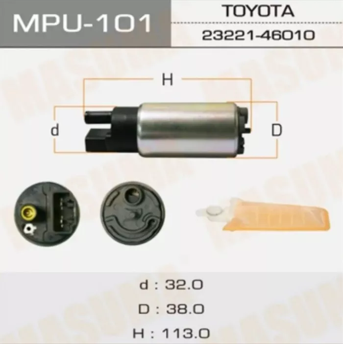 Топливный насос MASUMA MPU-101