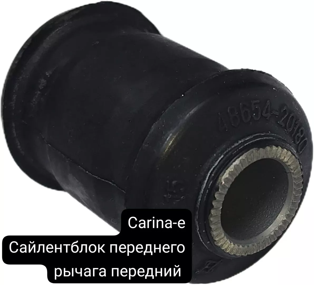 SHINHWA сайлентблок рычага подвески Sht-51