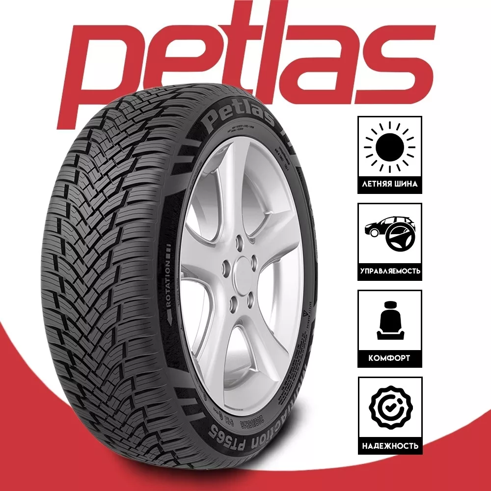 Petlas Multi Action PT565 175/70 R13 82 T