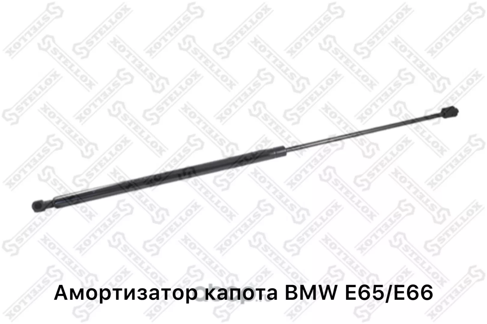 Stellox 11-10268-SX упор капота для BMW 7-Series 725 2001-2008 черный