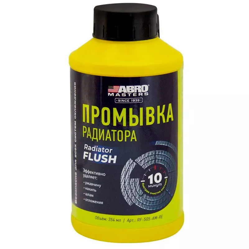 Промывка радиатора АBRO МASTERS 354 мл