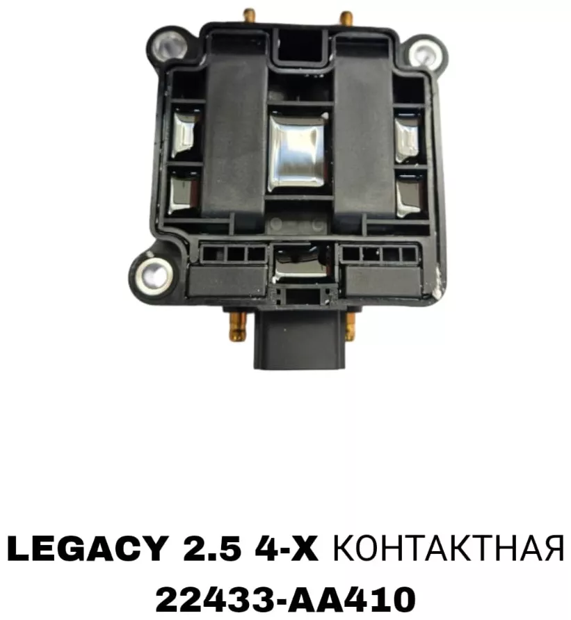 Катушка зажигания SRR 22433-AA410
