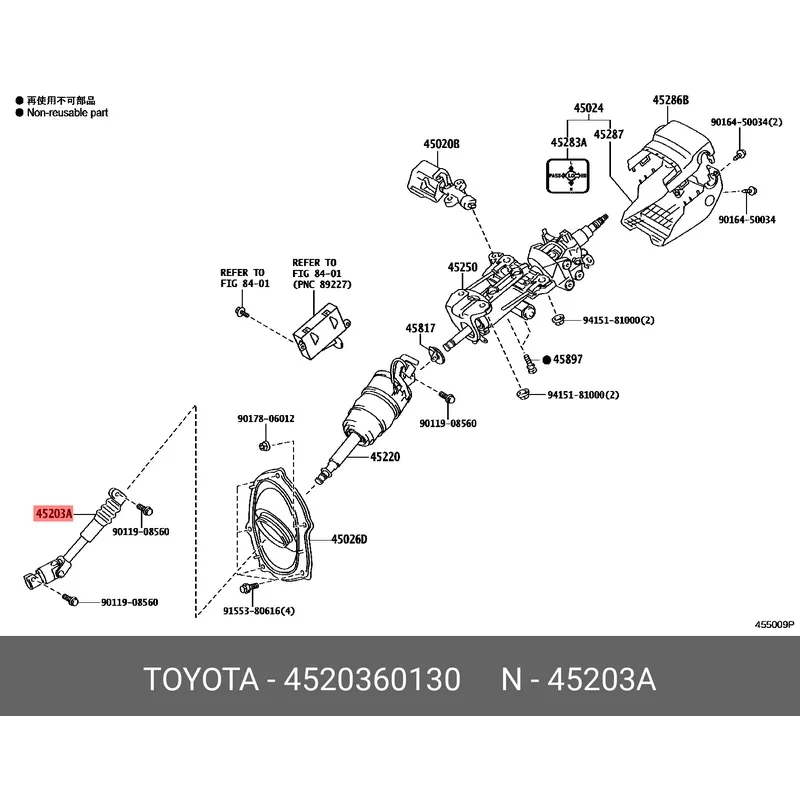 Кардан рулевой нижний TOYOTA LAND CRUISER 200 07-