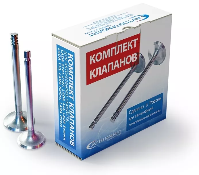 AVTOSTANDART комплект клапанов 7701475896-99