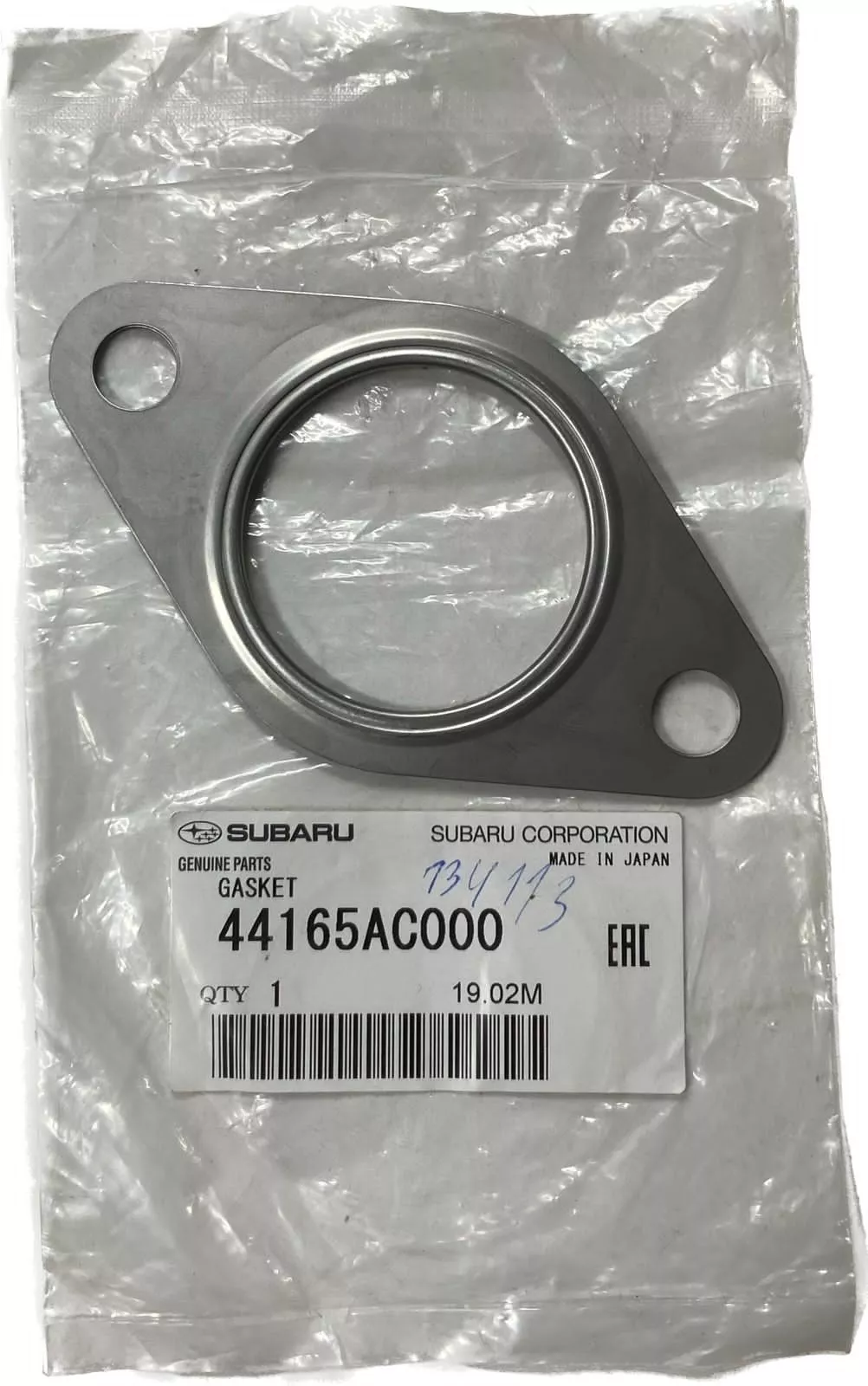 Subaru глушитель 44165AC000