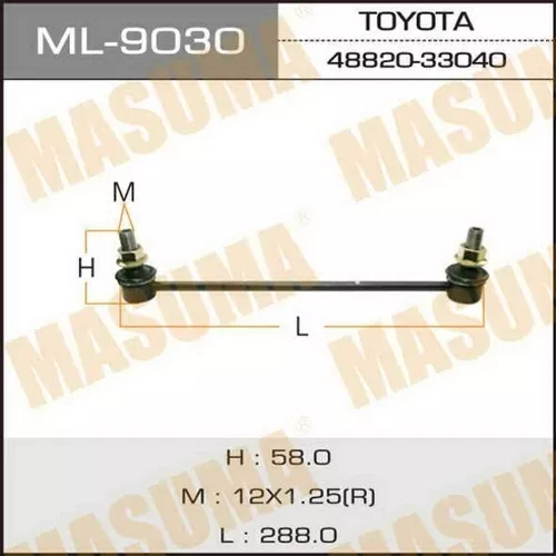 MASUMA стойка стабилизатора ml-9030