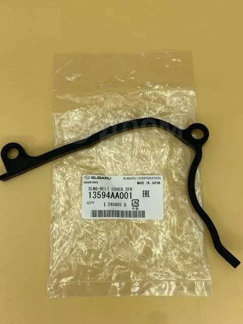 Subaru уақытты реттейтін қақпақ тығыздағыш 13594AA001