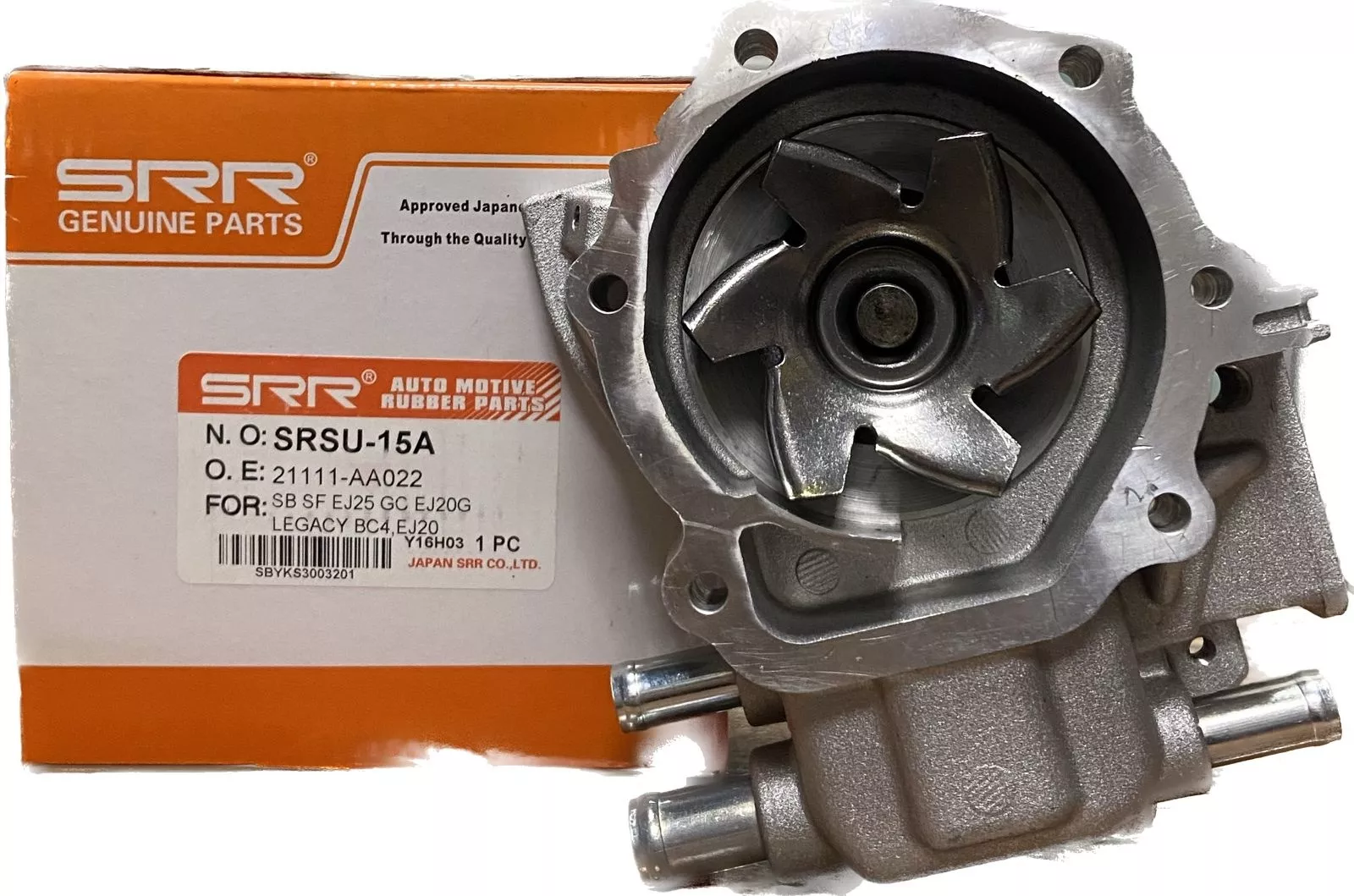 Насос SRR SRSU15A