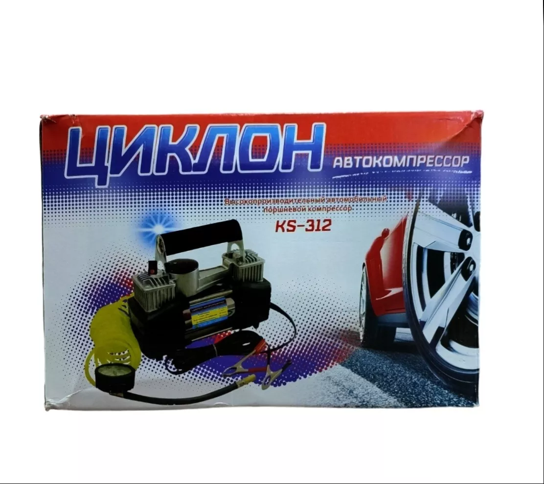 Автокомпрессор Циклон поршневый Ks-312