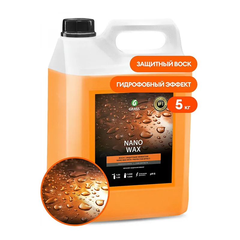 Қорғаныс әсері бар нано балауыз (5 кг)