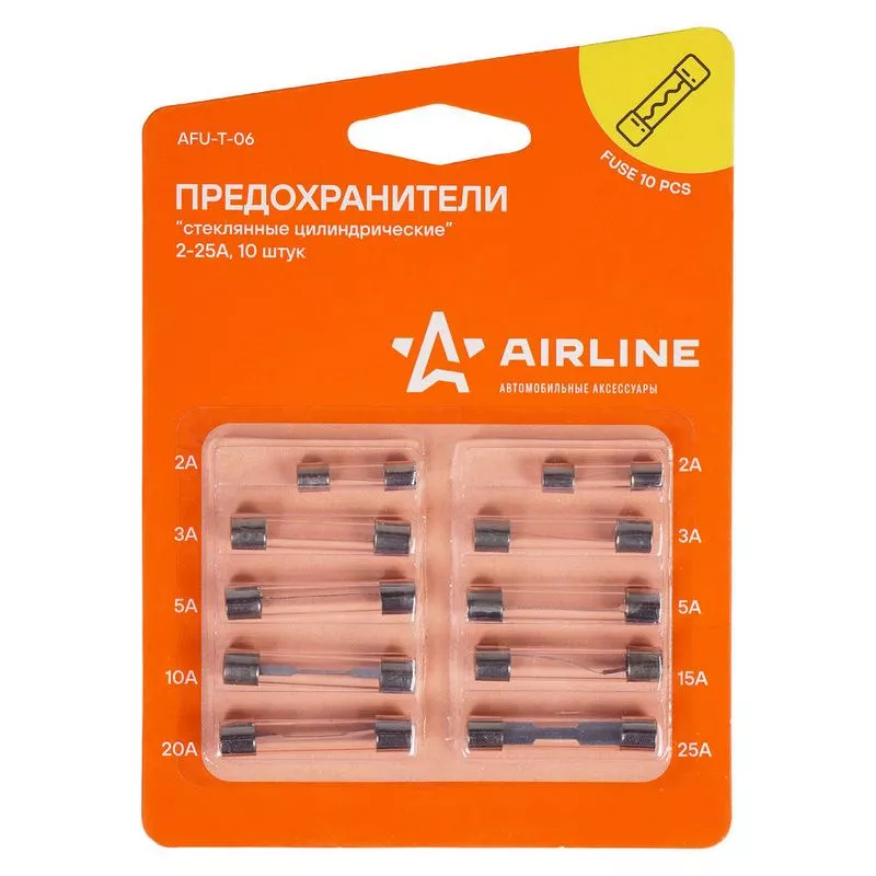 Предохранитель