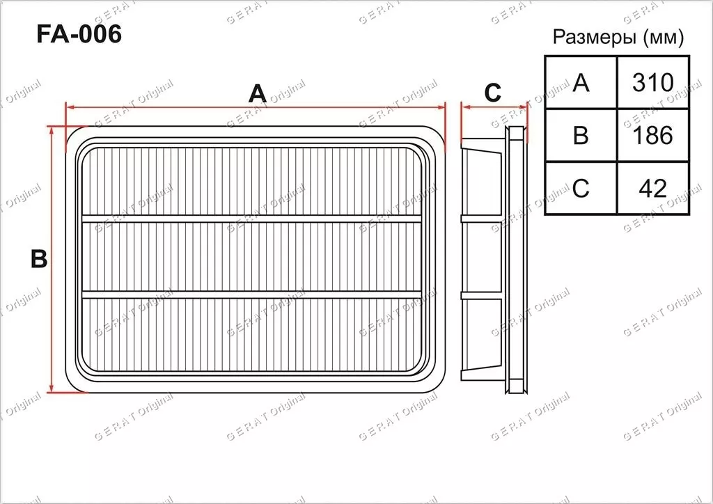 Gerat воздушный фильтр FA-006